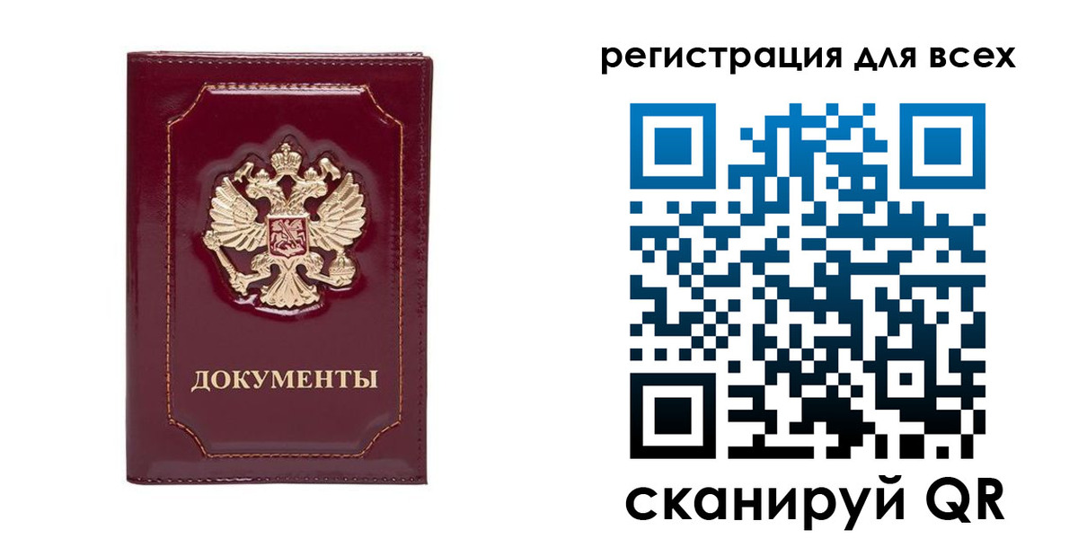 прописка гарантия в Самаре
