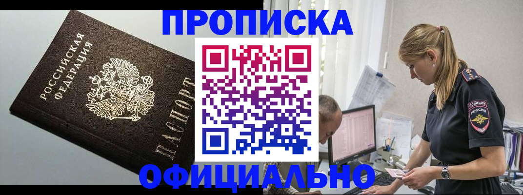 пропишу в квартире в Самаре