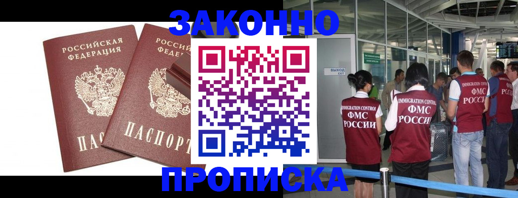 найти адрес прописки в Самаре