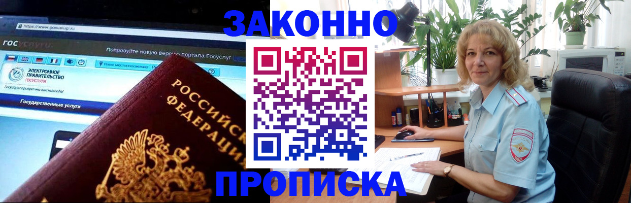 найти адрес прописки в Самаре